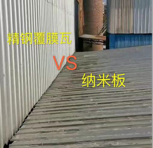 一招告诉化工厂老板用哪种瓦好？